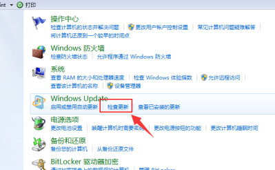2020年win7将不能启动_2020年win7将不能启动升级win10。
