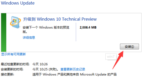 2020年win7将不能启动_2020年win7将不能启动升级win10。