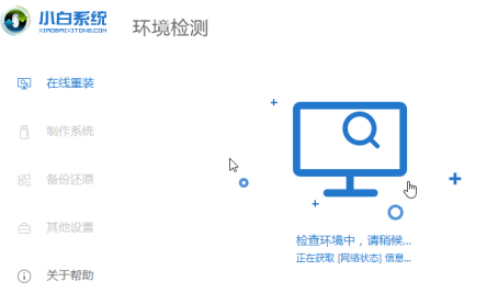 2020年win7将不能启动_2020年win7将不能启动升级win10。
