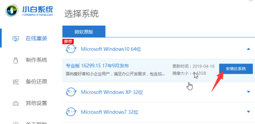2020年win7将不能启动_2020年win7将不能启动升级win10。