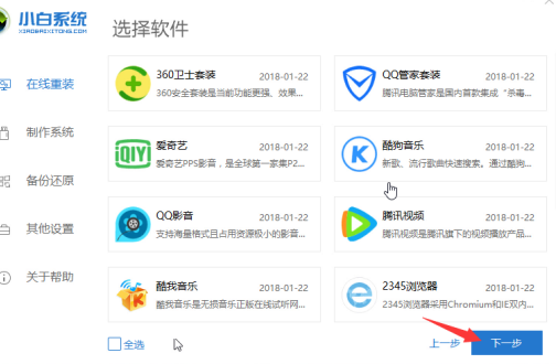 2020年win7将不能启动_2020年win7将不能启动升级win10。