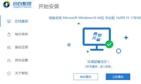 2020年win7将不能启动_2020年win7将不能启动升级win10。
