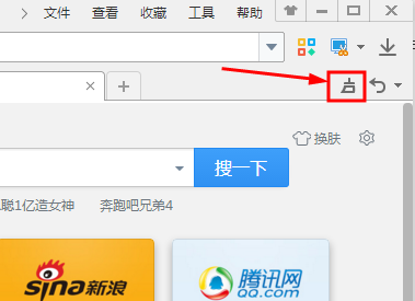 2345加速浏览器加载慢的解决操作讲解。