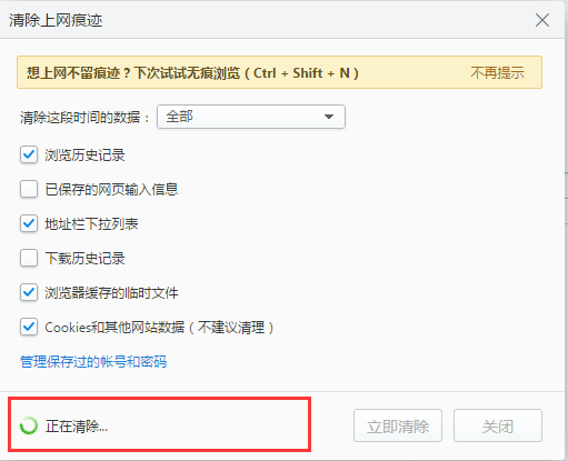 2345加速浏览器加载慢的解决操作讲解。