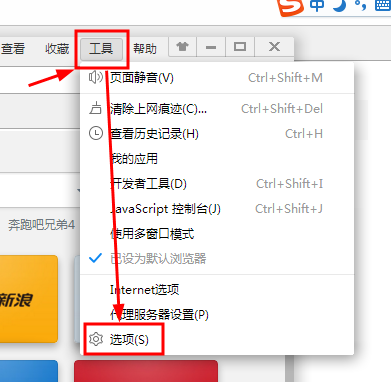 2345加速浏览器加载慢的解决操作讲解。