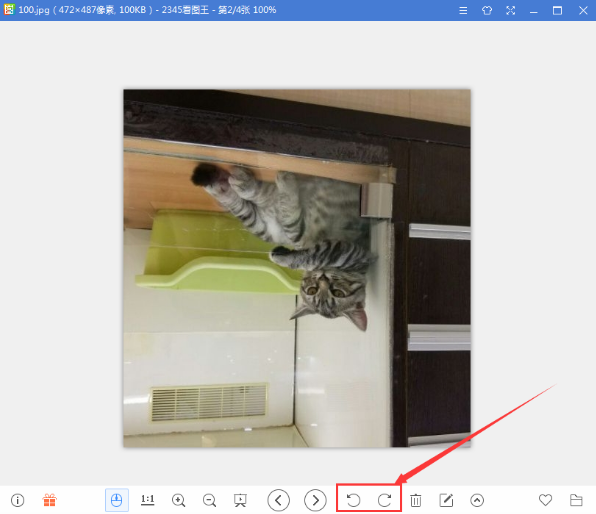 2345看图王调整图片角度的相关操作
