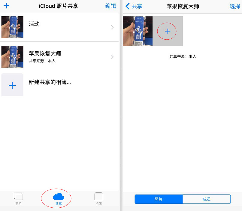 2种iphone照片我来说说方法，自带功能就可以