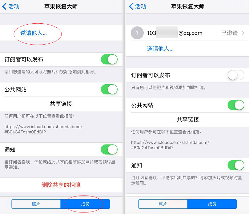 2种iphone照片我来说说方法，自带功能就可以