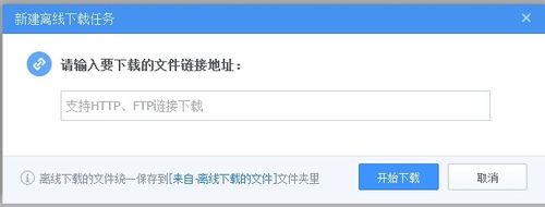 360云盘上传速度慢的处理操作讲解。