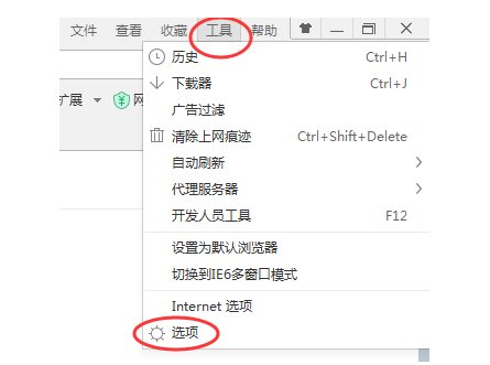 360安全浏览器关掉跨屏浏览的操作流程。