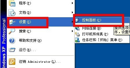 360杀毒卸载不了的处理操作。