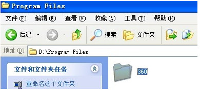360杀毒卸载不了的处理操作。
