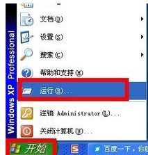 360杀毒卸载不了的处理操作。