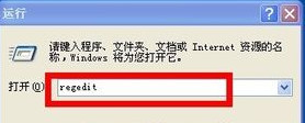360杀毒卸载不了的处理操作。