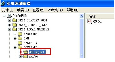 360杀毒卸载不了的处理操作。