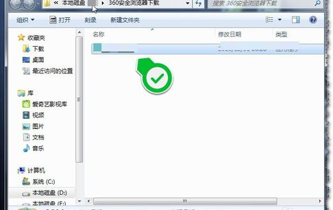 360浏览器查看下载记录的相关操作讲解。