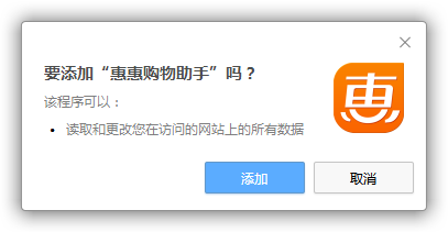 360极速浏览器查看商品历史价格的详细操作。
