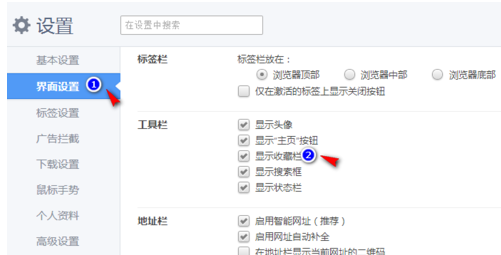 360极速浏览器找回收藏栏的详细操作。