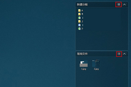 360安全桌面设置文件筐的操作流程。