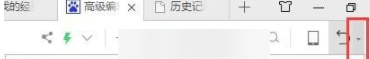 360浏览器删除记录的具体操作。