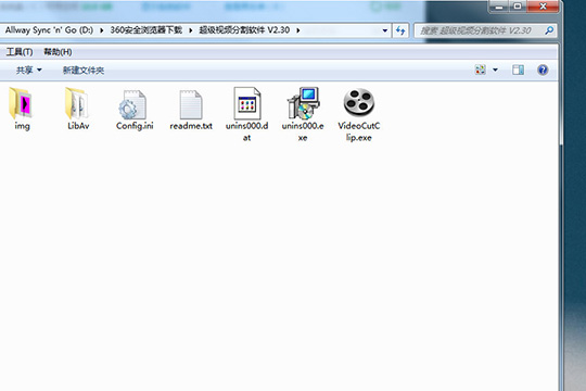 360软件管家清理安装包的方法操作步骤。