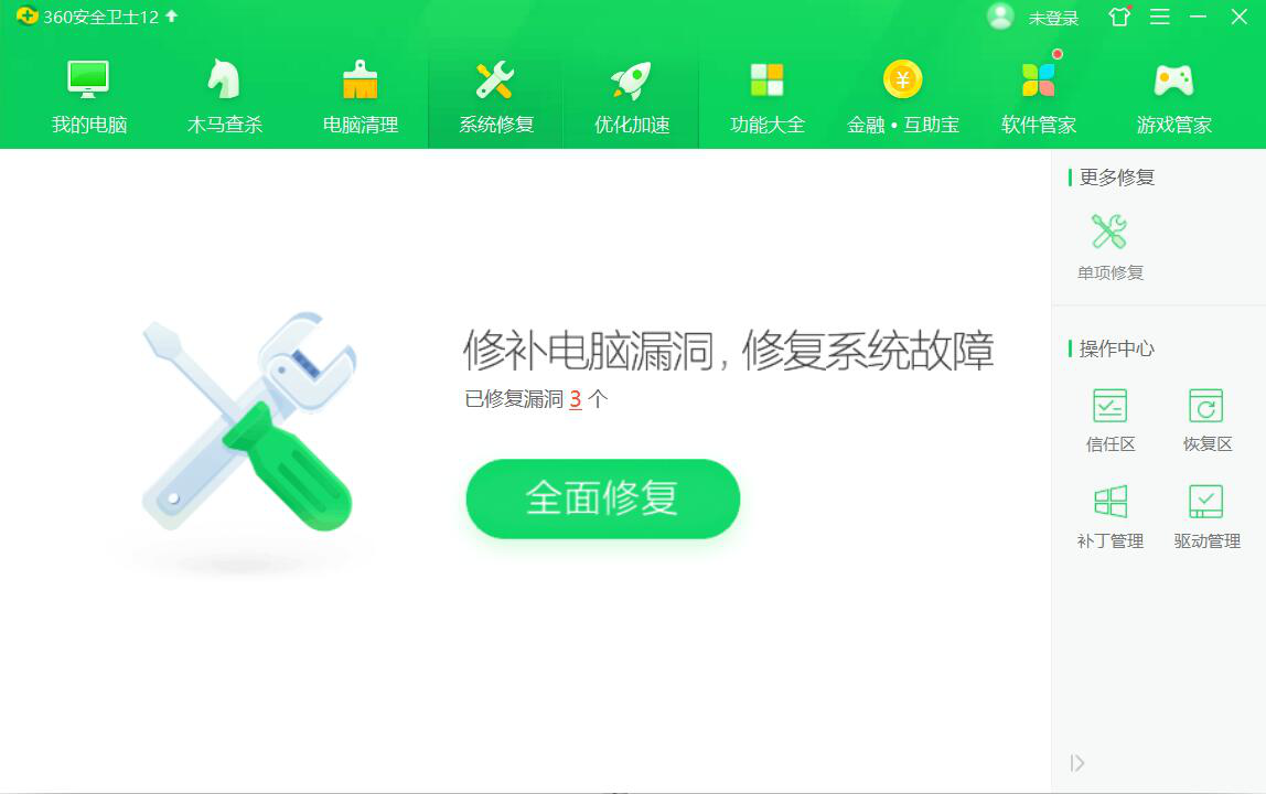 360企业版和普通版的区别是什么