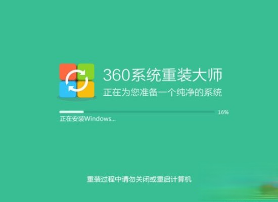 360一键重装系统好吗|360一键重装系统好用吗。