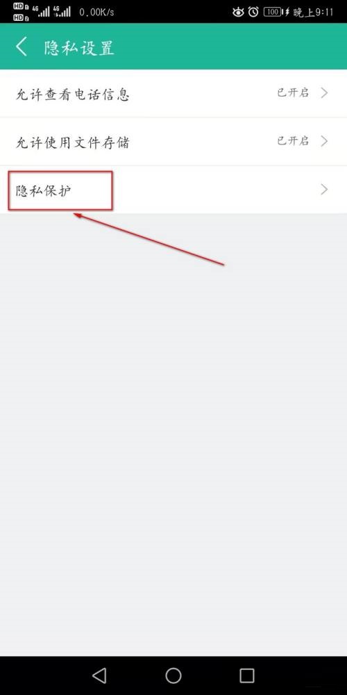 360影视大全如何打开个性化推荐 360影视大全如何投屏到电视