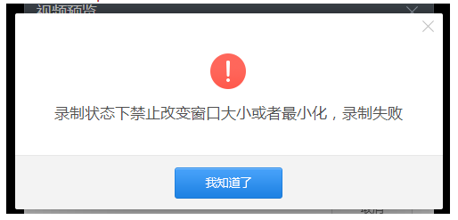 360 浏览器录屏功能常见问题汇总，附上解决方法。