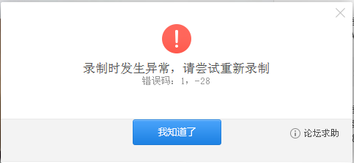 360 浏览器录屏功能常见问题汇总，附上解决方法。
