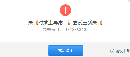 360 浏览器录屏功能常见问题汇总，附上解决方法。