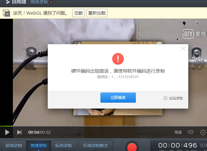 360 浏览器录屏功能常见问题汇总，附上解决方法。