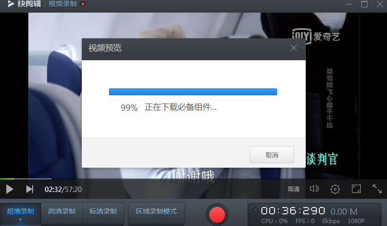 360 浏览器的录屏功能在哪。