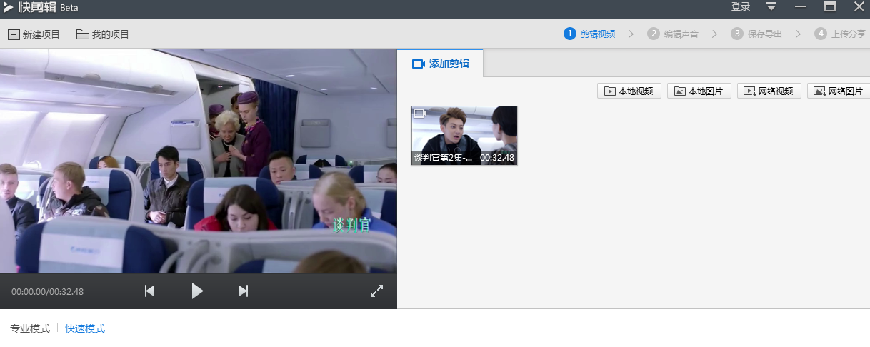 360 浏览器的录屏功能在哪。