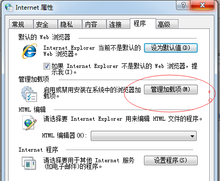 360 安全浏览器的管理加载项在哪里。