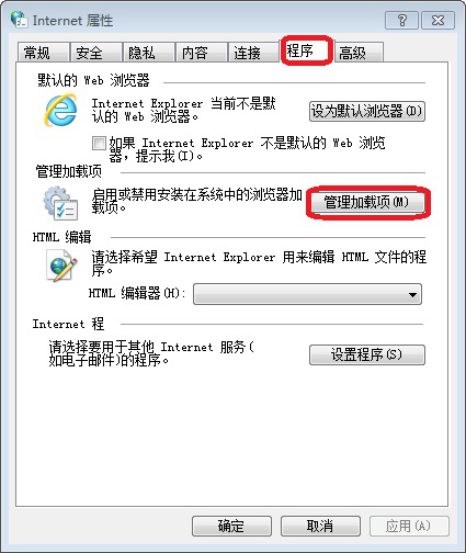 360浏览器如何设置启用Flash插件。