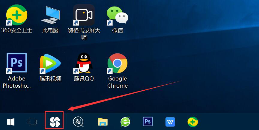 360 软件桌面小助手不见了。