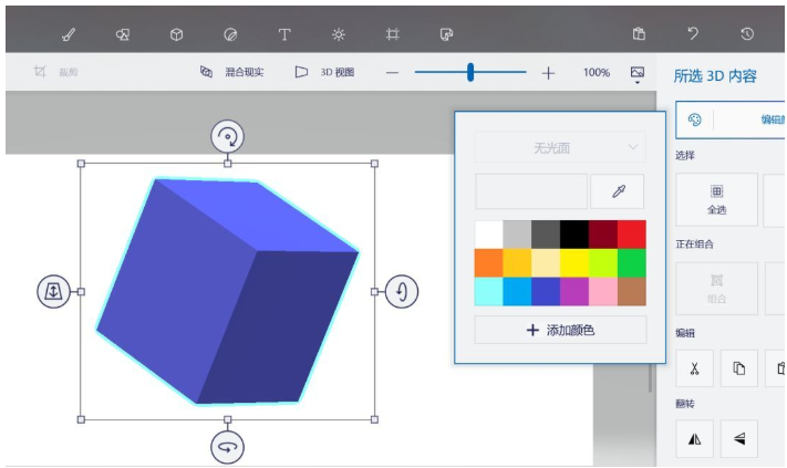3D模型素材制作方法我来说说，仅限Win10用户