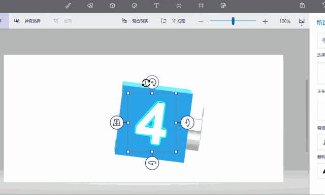 3D模型素材制作方法我来说说，仅限Win10用户