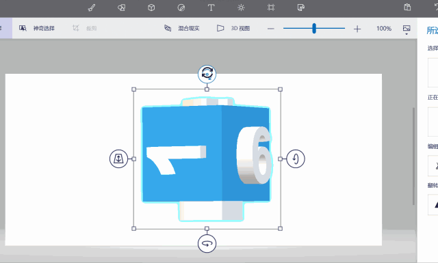 3D模型素材制作方法我来说说，仅限Win10用户