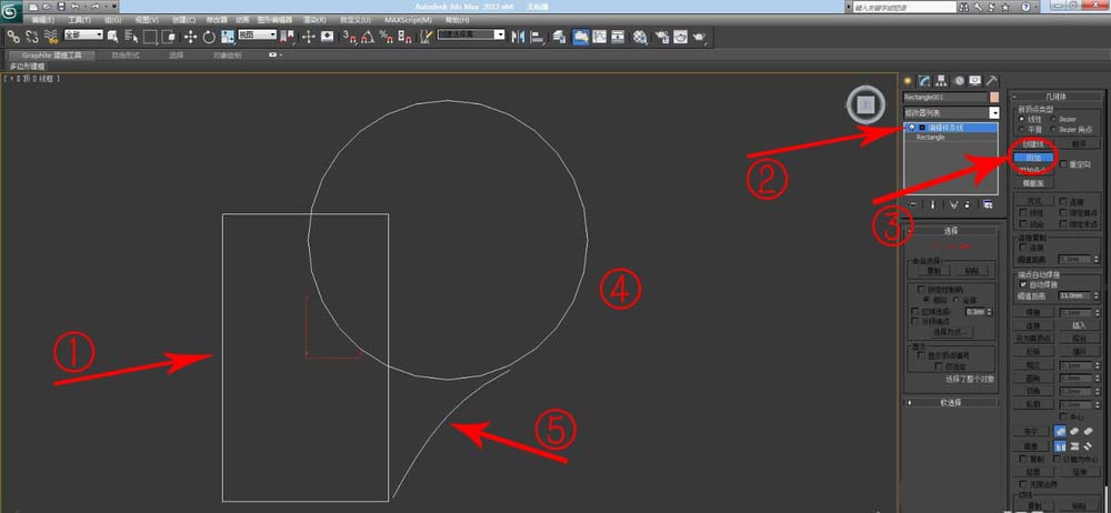3DMAX创建不规则样条线的操作流程。