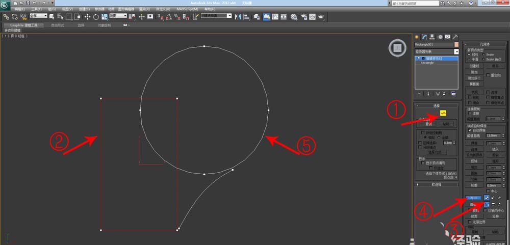 3DMAX创建不规则样条线的操作流程。