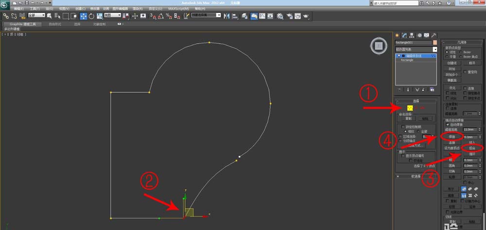 3DMAX创建不规则样条线的操作流程。