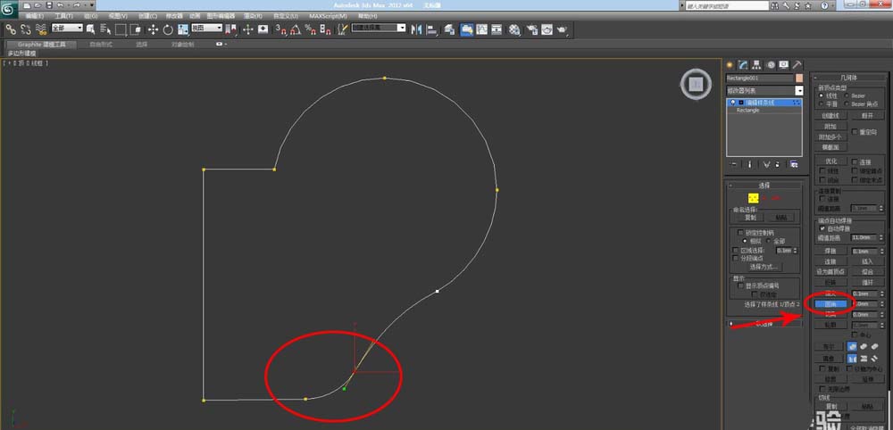 3DMAX创建不规则样条线的操作流程。