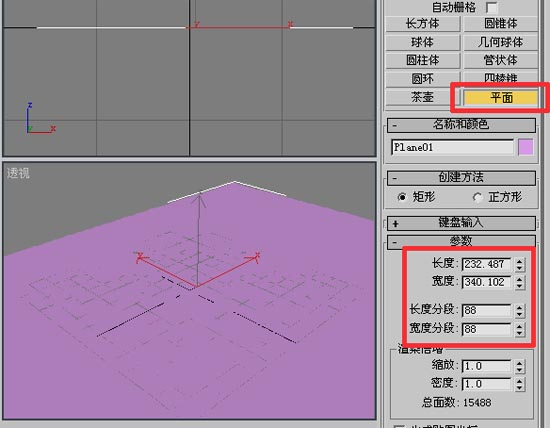3DMAX制作雪景的详细操作。