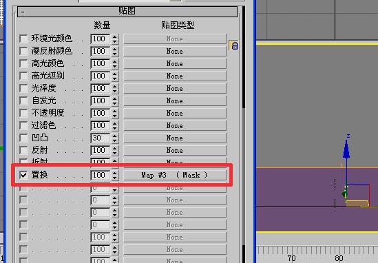 3DMAX制作雪景的详细操作。