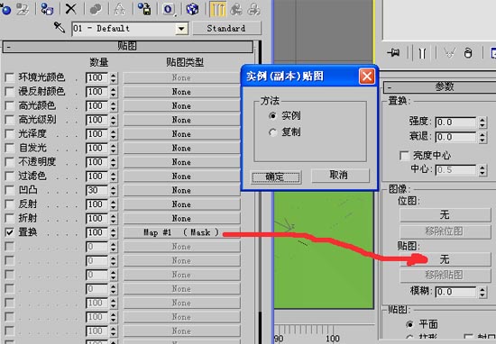 3DMAX制作雪景的详细操作。