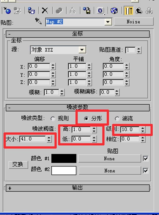 3DMAX制作雪景的详细操作。