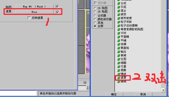 3DMAX制作雪景的详细操作。