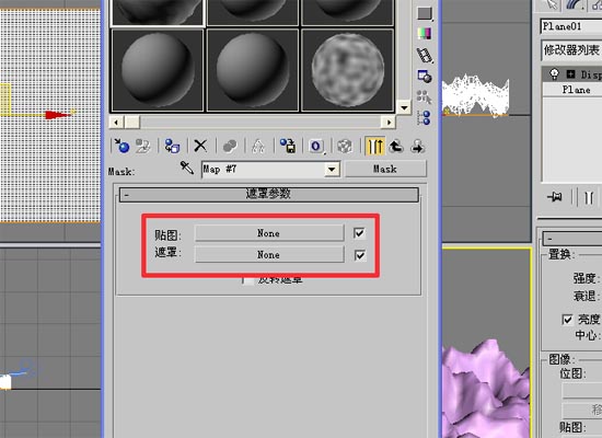 3DMAX制作雪景的详细操作。